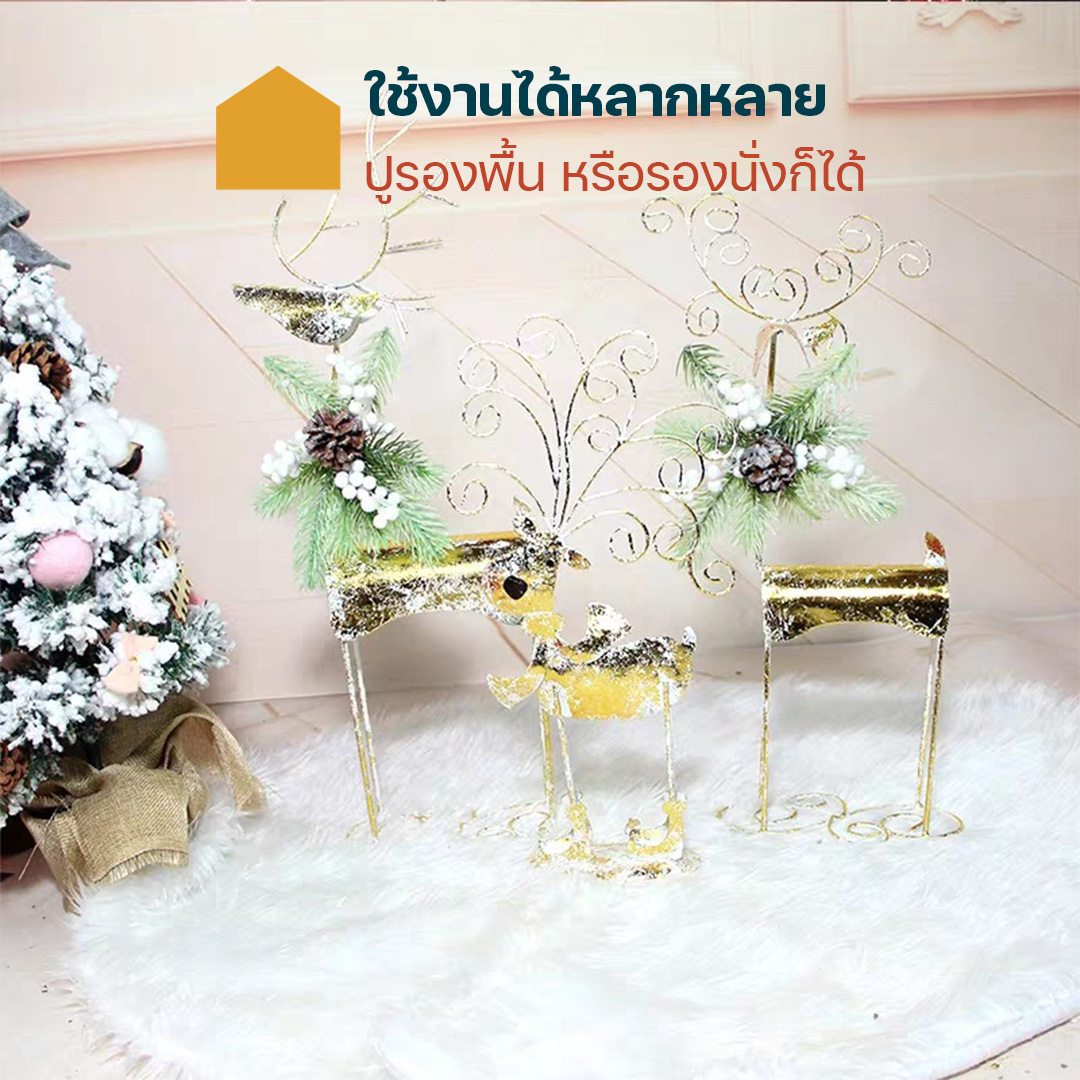 HomeHuk ผ้าคลุมฐานต้นคริสต์มาส ทรงกลม Christmas Tree Mat 90cm ขาว White